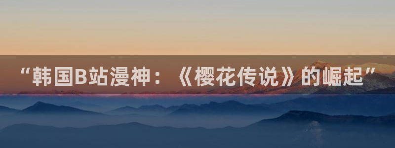 新闻图片